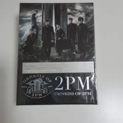 2PM 『GENESIS OF 2PM』 アルバム 豪華BOX仕様 2形態セット - メルカリ