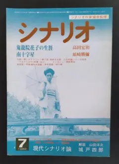 2026年最新】佳那晃子の人気アイテム - メルカリ