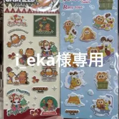 i_eka様 リクエスト 2点 まとめ商品