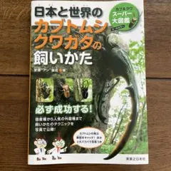 Item thumbnail for item 228ad08d-f061-4cf0-a9df-2743b549addc