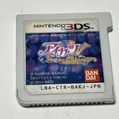 アイカツ 2人のマイプリンセス