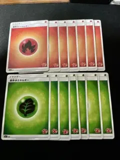 基本ほのおエネルギー 基本くさエネルギー リザードンマーク 各7枚