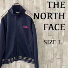 【美品】THE NORTH FACE ジャージ ロゴ刺繍 サイズL ネイビー