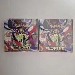 【新品・未開封】ポケモン　カードゲーム　ムニキスゼロ　シュリンク付き　２個セット