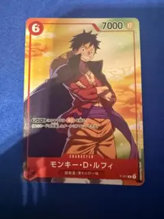 モンキー・D・ルフィ：Vジャンプ9月特大号（2022年7月） 美品 - メルカリ