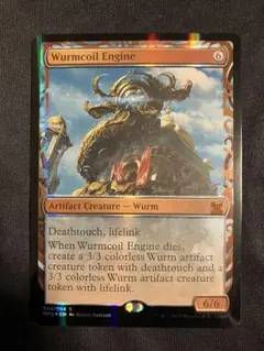 ワームとぐろエンジン　部分光沢　Kaladesh MPS MTG