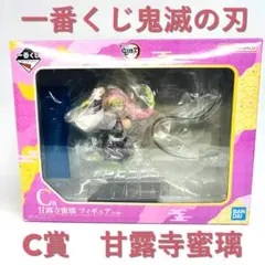 2025年最新】甘露寺蜜璃 フィギュア 一番くじの人気アイテム