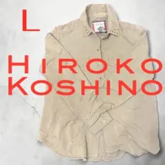 ヒロコ　コシノ　HK スタッズ　ベージュ　シャツ　 Lのサムネイル