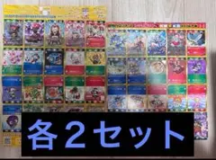 アルプス9999様 リクエスト 2点 まとめ商品