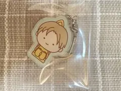 超特急　アロハ　キーホルダー