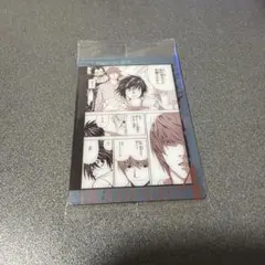 DEATH NOTE ウエハース S 16
