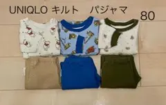 キルトパジャマ 80