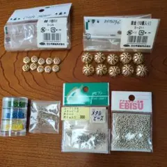 タカギ繊維 座金、メタルビーズ他まとめ売り