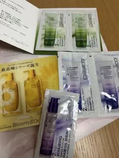 シャンプー&コンディショナー・スキンケア等のサンプル各種