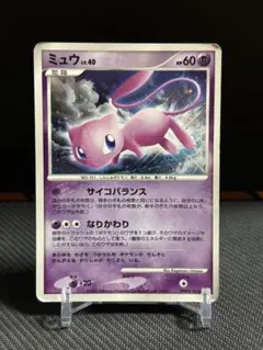ミュウLV.40 DPBP#182 アンリミ ポケモンカード ミュウ LV.40 DPBP#182 アンリミ - メルカリ