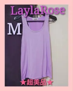 ★超美品★【LaylaRose】スタッズ付きタンクトップ ラベンダー Mのサムネイル