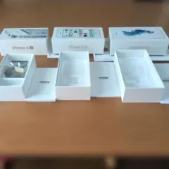 【箱のみ】iPhone 4S & 5S＆6S 箱3点セット