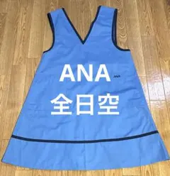 2026年最新】ana エプロン 全日空の人気アイテム - メルカリ