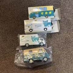 ヤマト運輸 ウォークスルーW号車 引越車 ミニカー 2個セット