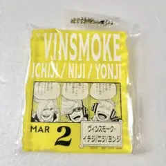 2026年最新】ヴィンスモーク ニジの人気アイテム - メルカリ