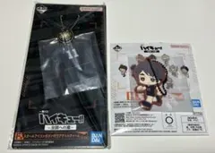 ハイキュー　一番くじ　全国への道 宮治　稲荷崎高校　まとめ売り