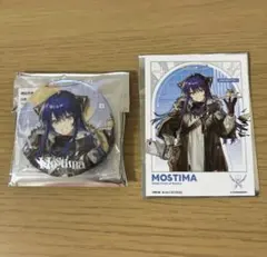 アークナイツ　飲食店コラボ　大陸限定　モスティマ