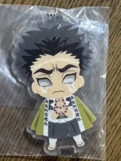 【鬼滅の刃】　悲鳴嶼行冥アクリルキーホルダー