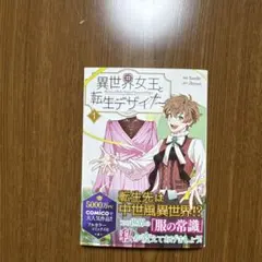 Item thumbnail for item 24177578-a0cf-4257-9c0b-754dc5ab2e01