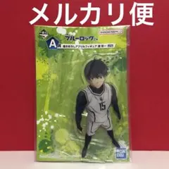 ブルーロック 一番くじ　A賞 書き下ろしアクリルフィギュア 潔世一