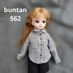 リカちゃんの服562【ハンドメイド】単品 - メルカリ
