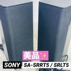 昭和レトロ SONY SS-505AV ブックシェルフ型 2way スピーカー - メルカリ