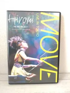 2025年最新】move 上原ひろみの人気アイテム - メルカリ