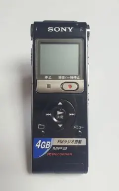 SONY ICレコーダー　中古 2026年最新】Sony icd-sx66の人気アイテム - メルカリ