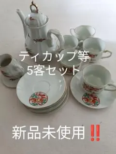 ティカップ,ソーサー,ティポット,シュガーポット 5客 新品未使用‼️