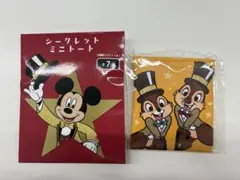 ディズニーストア　シークレットミニトート　チップとデール　新品