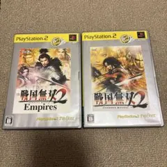 戦国無双2 & 戦国無双2Empires