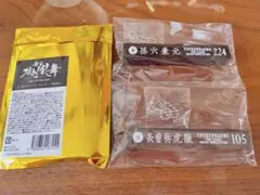 舞台 刀剣乱舞 ランダムホテルキーホルダー 長曽祢 孫六