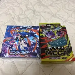 BOX】 MEGA 拡張パック メガシンフォニア メガゲンガースターター