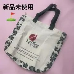 新品未使用 コオリナゴルフ Ko Olina HAWAII ゴルフ トートバッグのサムネイル