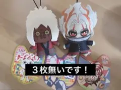 ナムコ限定　ダンダダン ちみっともぬい　オカルン　ターボババア