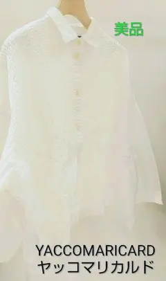 2026年最新】ヤッコマリカルド ピンタックの人気アイテム - メルカリ