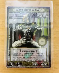 2026年最新】ギルティギア スリーブの人気アイテム - メルカリ