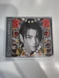 【匿名、15時まで即日発送】文藝解体新書　武藤潤