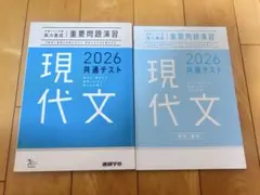 まるくJr.（プロフィール必読）様 リクエスト 3点 まとめ商品