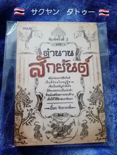 Item thumbnail for item 2bf7e42a-75eb-4fe2-b2a0-52c6ebfc4274