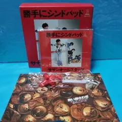 2026年最新】勝手にシンドバッド タンクトップの人気アイテム - メルカリ