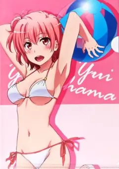 やはり俺の青春ラブコメはまちがっている 由比ヶ浜結衣 水着 A4クリアファイルのサムネイル