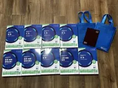 新品未使用 111回薬剤師国家試験対策参考書 青本青問 全巻セット