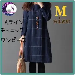 M チェック チュニック 麻 ワンピース ネイビー ゆったり 膝丈 麻 p