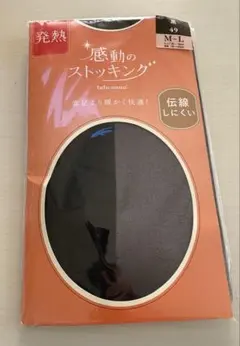 【新品】　発熱　感動のストッキング　黒